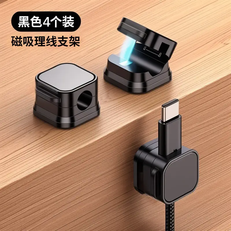 Magnetic Cable Clips for Phone & Computer Storage - Image 4