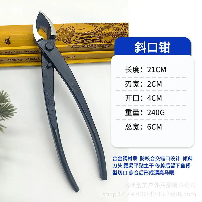Cross-border foreign trade modeling bonsai tools ball joint pliers horse eye pliers novice entry suit gardening leaf bud scissors round head scissors - Image 2