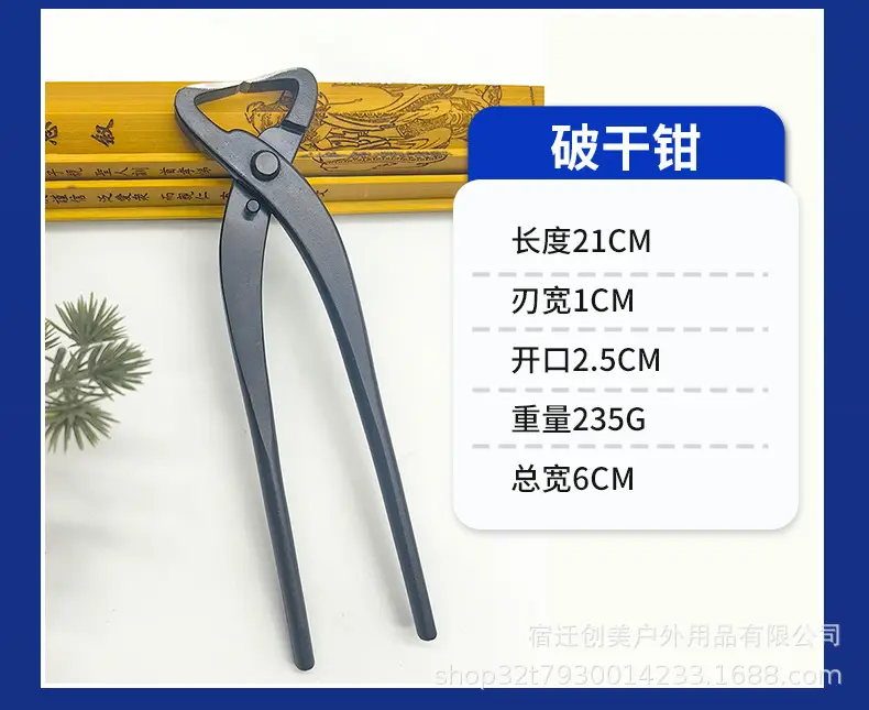 Cross-border foreign trade modeling bonsai tools ball joint pliers horse eye pliers novice entry suit gardening leaf bud scissors round head scissors — feature 10