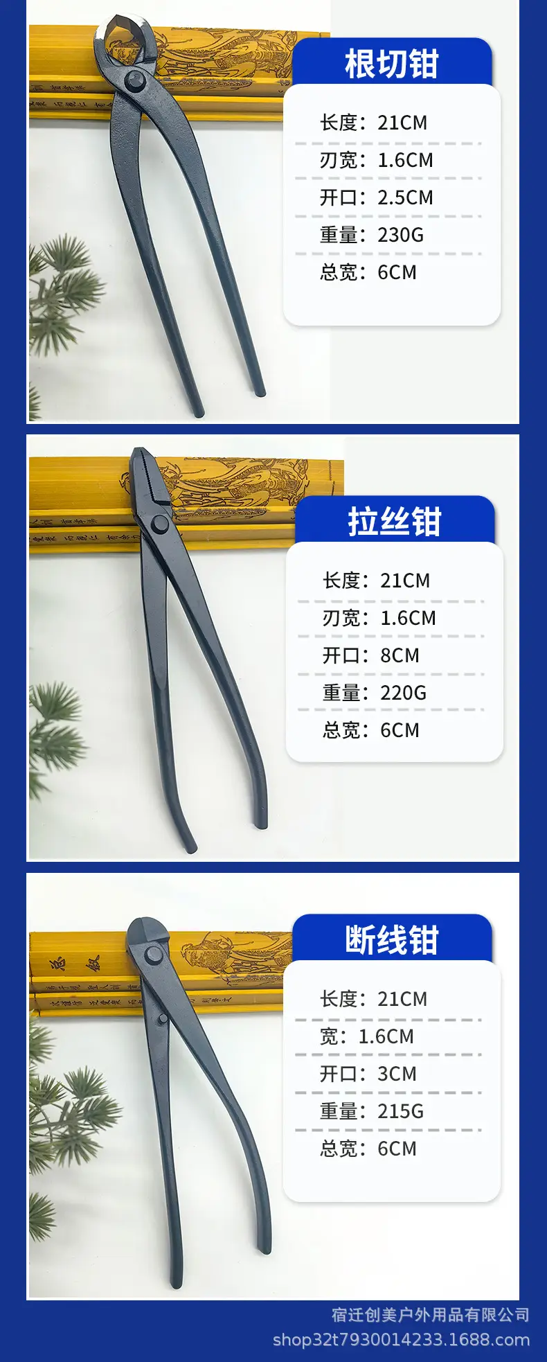 Cross-border foreign trade modeling bonsai tools ball joint pliers horse eye pliers novice entry suit gardening leaf bud scissors round head scissors — feature 11