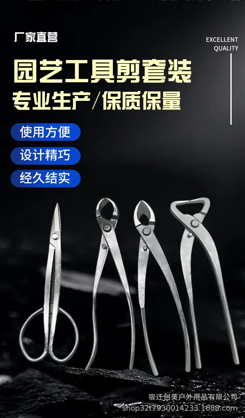 Cross-border foreign trade modeling bonsai tools ball joint pliers horse eye pliers novice entry suit gardening leaf bud scissors round head scissors — feature 2