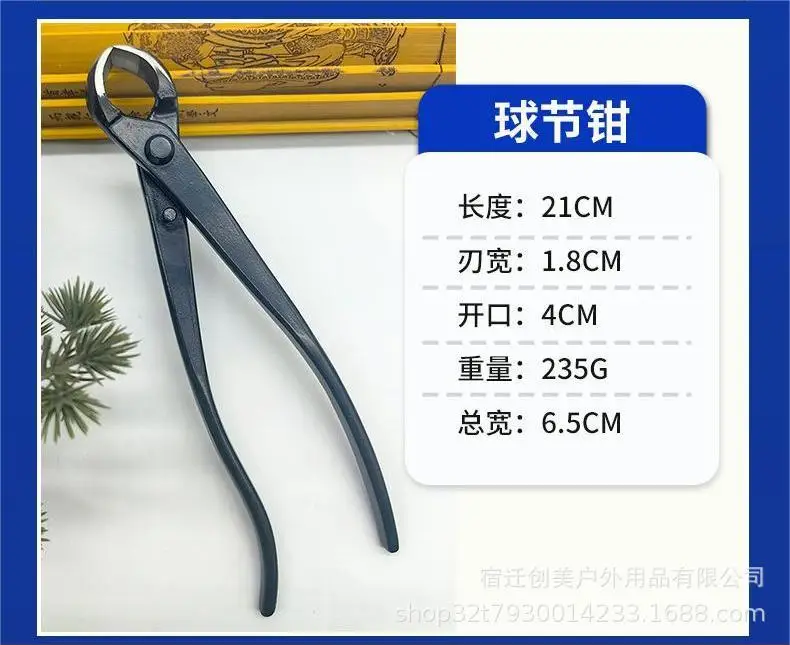 Cross-border foreign trade modeling bonsai tools ball joint pliers horse eye pliers novice entry suit gardening leaf bud scissors round head scissors — feature 8