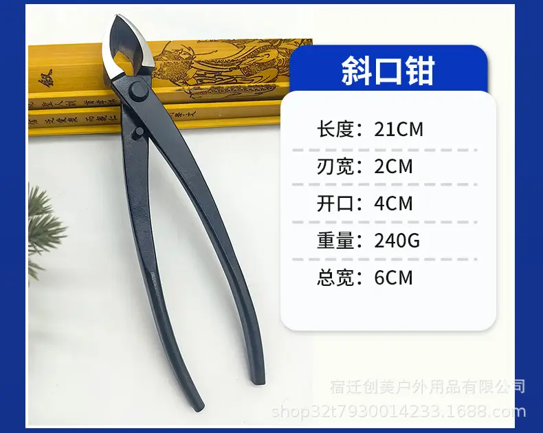 Cross-border foreign trade modeling bonsai tools ball joint pliers horse eye pliers novice entry suit gardening leaf bud scissors round head scissors — feature 9