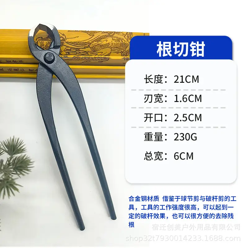 Cross-border foreign trade modeling bonsai tools ball joint pliers horse eye pliers novice entry suit gardening leaf bud scissors round head scissors - Image 4