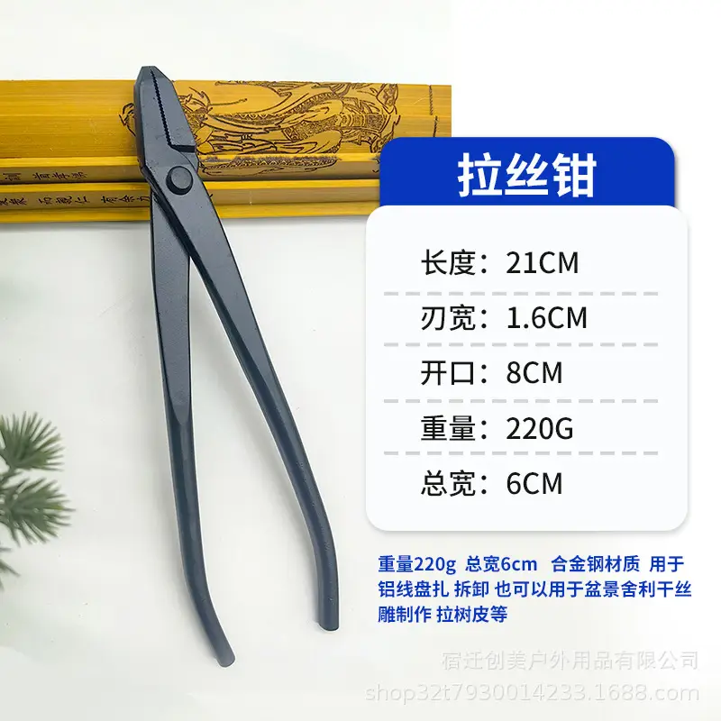 Cross-border foreign trade modeling bonsai tools ball joint pliers horse eye pliers novice entry suit gardening leaf bud scissors round head scissors - Image 5