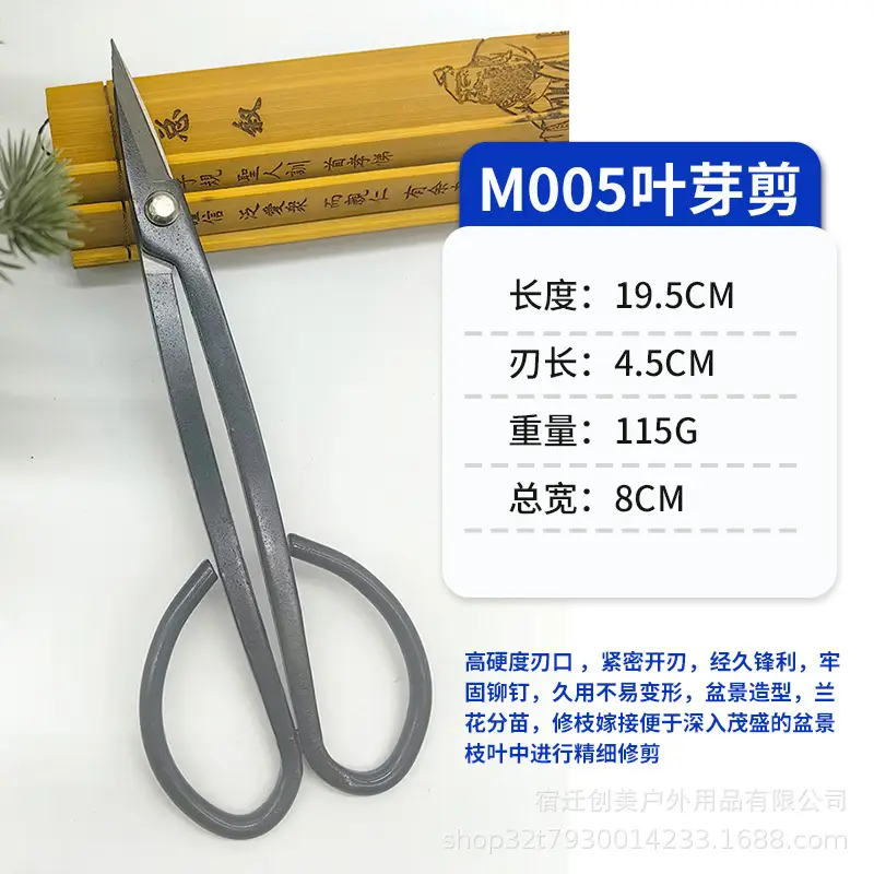 Cross-border foreign trade modeling bonsai tools ball joint pliers horse eye pliers novice entry suit gardening leaf bud scissors round head scissors - Image 7