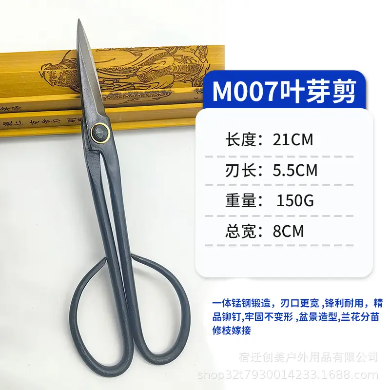 Cross-border foreign trade modeling bonsai tools ball joint pliers horse eye pliers novice entry suit gardening leaf bud scissors round head scissors - Image 8
