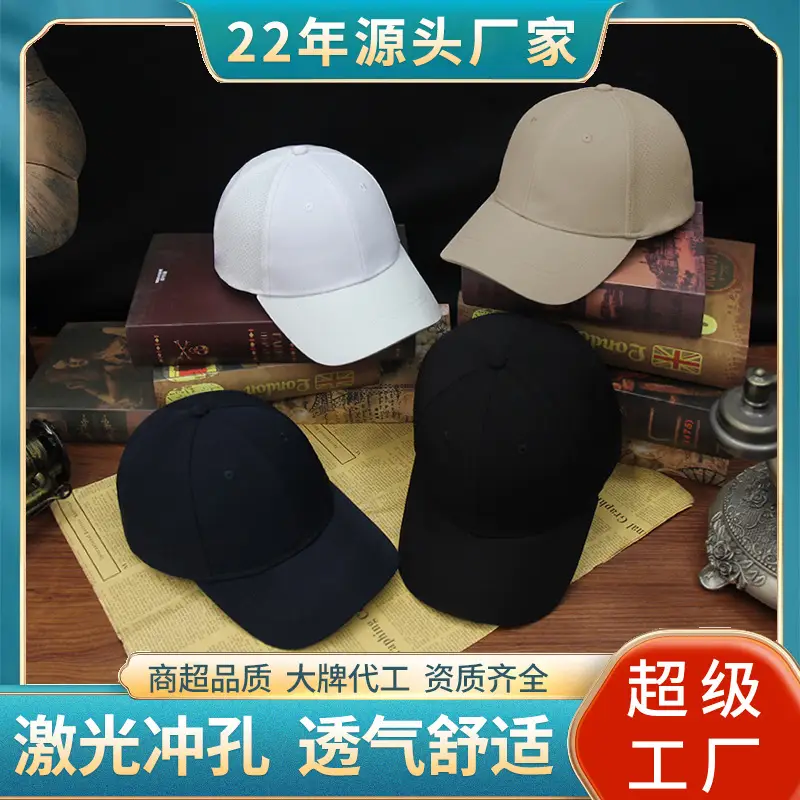 Men Women Hard Top Baseball Cap Grey - Image 5