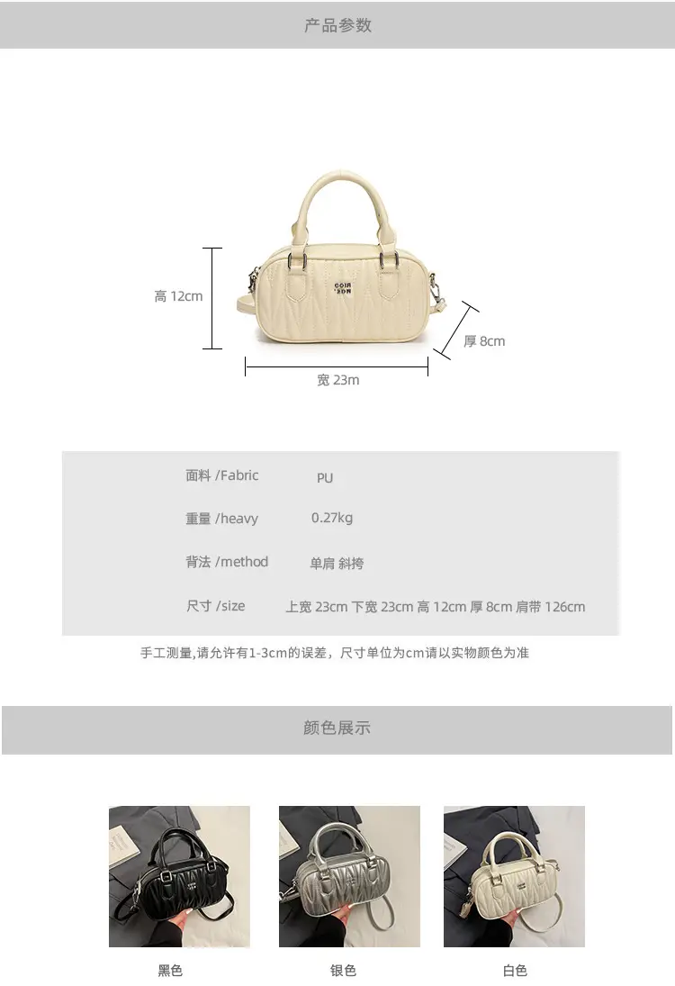Black Quilted Crossbody Bag for Women 2026 — feature 2