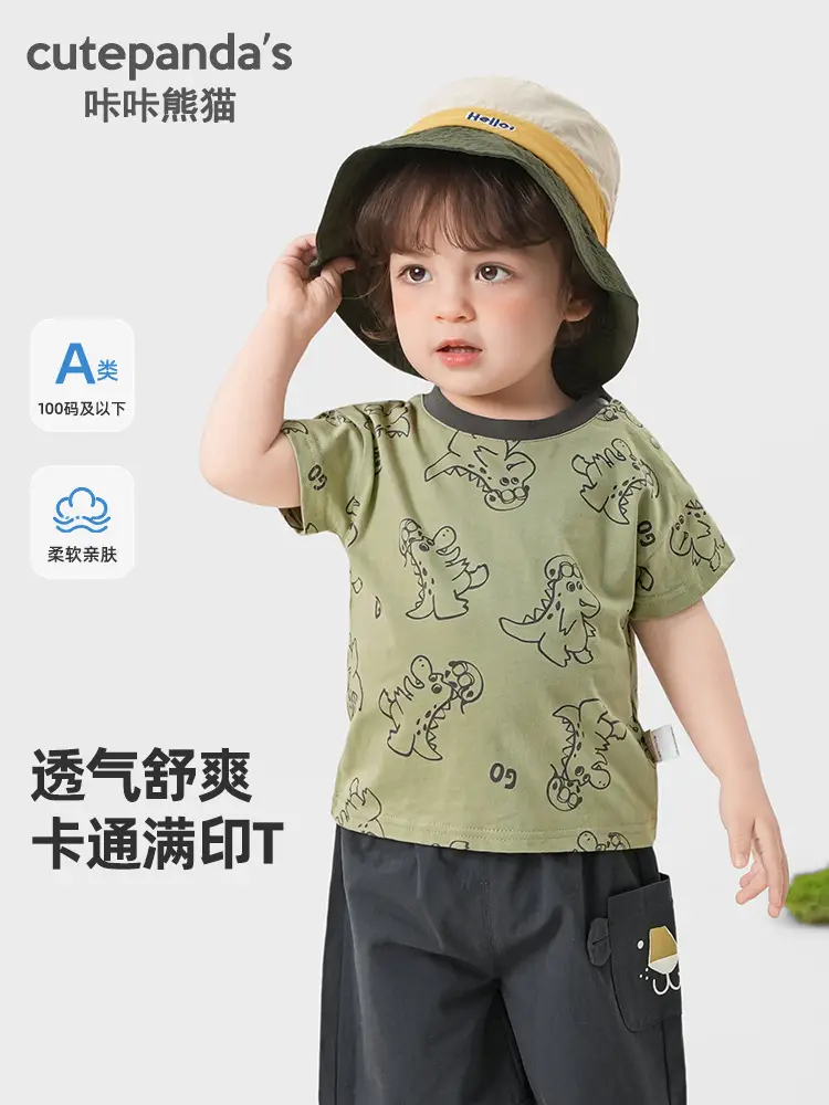 [39 Yuan for Any 2 Items] Kaka Panda Children's T-Shirt Spring Outfit Boys' Base Shirt Baby Top Girls' Short Sleeve