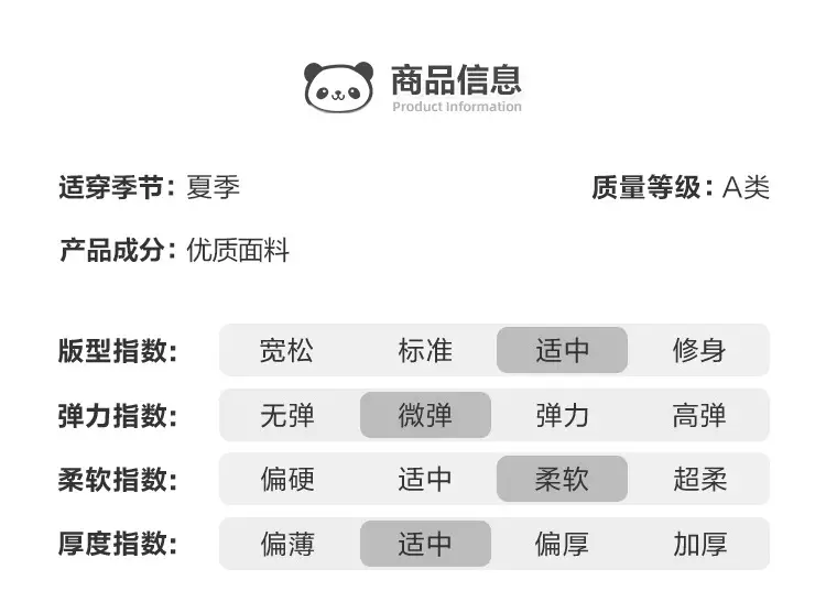 [39 Yuan for Any 2 Items] Kaka Panda Children's T-Shirt Spring Outfit Boys' Base Shirt Baby Top Girls' Short Sleeve — feature 4