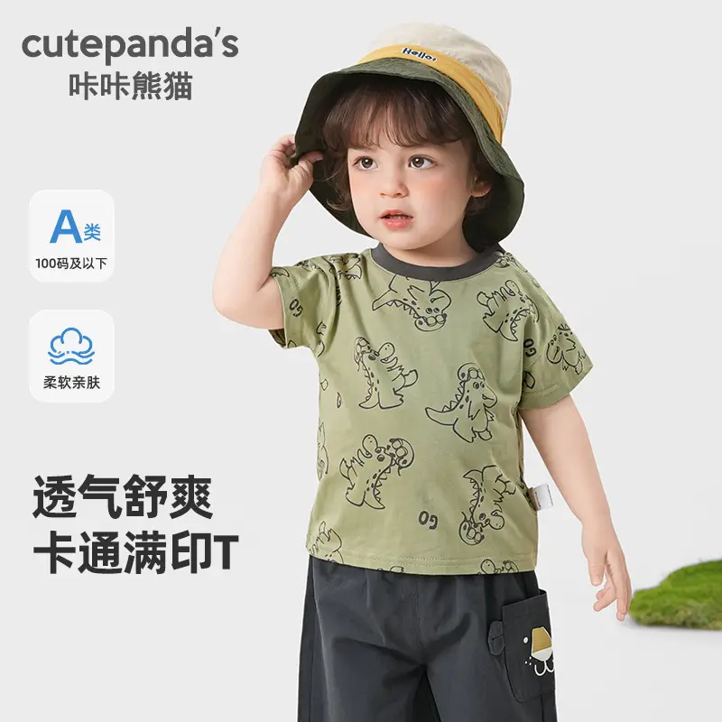 [39 Yuan for Any 2 Items] Kaka Panda Children's T-Shirt Spring Outfit Boys' Base Shirt Baby Top Girls' Short Sleeve