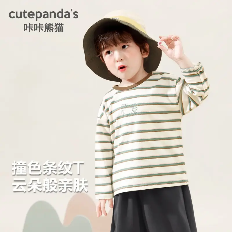 [39 Yuan for Any 2 Items] Kaka Panda Children's T-Shirt Spring Outfit Boys' Base Shirt Baby Top Girls' Short Sleeve