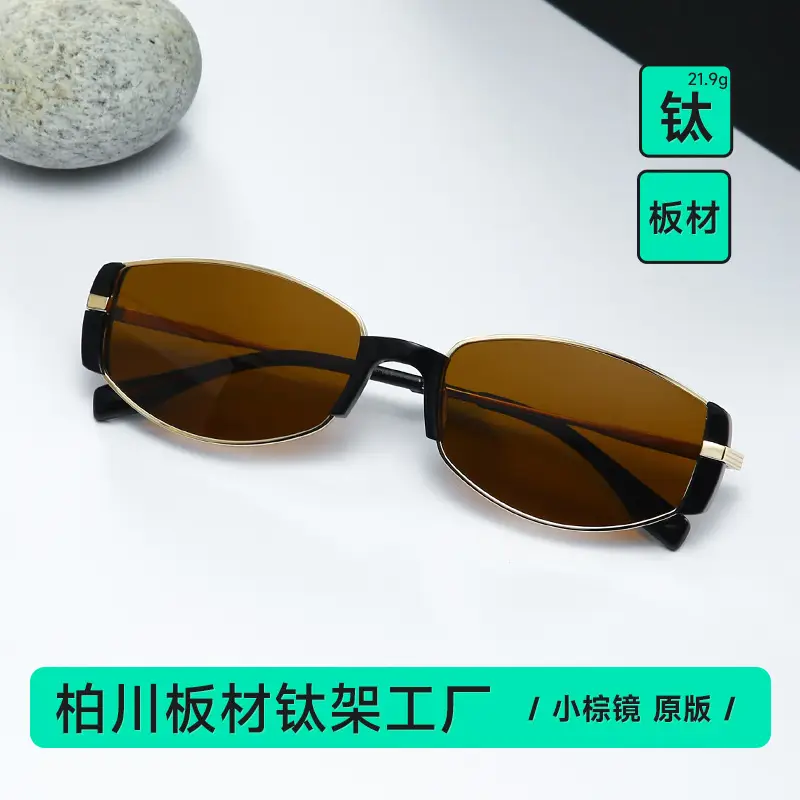 Vintage Mirror Sunglasses Myopia BC9163 Brown Polarized - Image 9