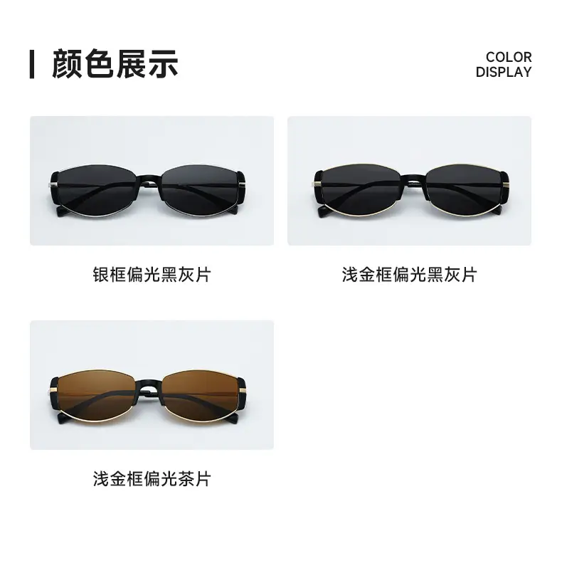 Vintage Mirror Sunglasses Myopia BC9163 Brown Polarized β feature 10