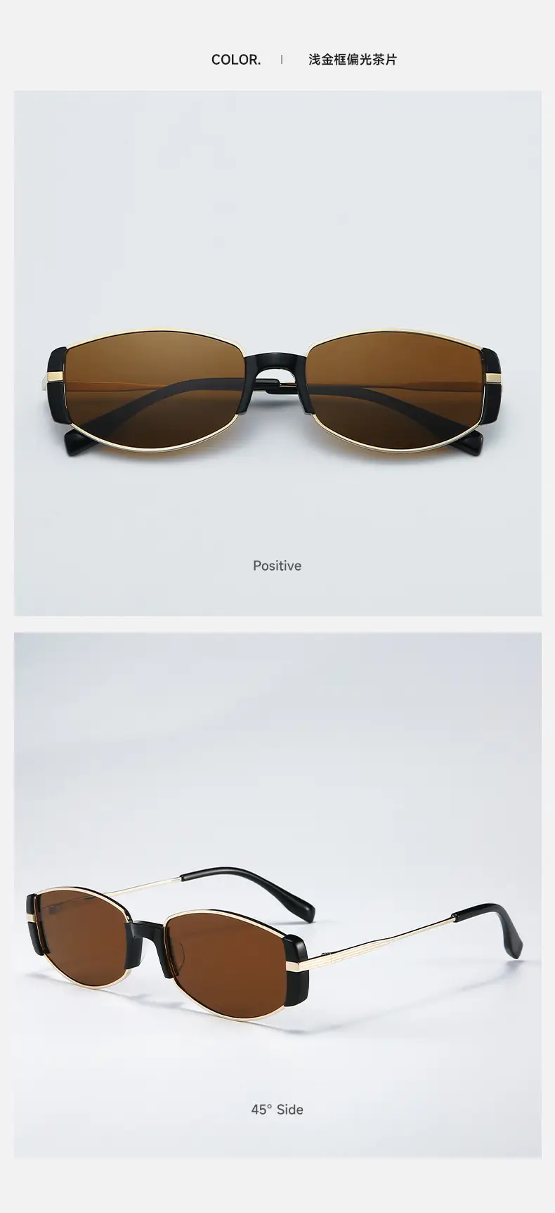 Vintage Mirror Sunglasses Myopia BC9163 Brown Polarized β feature 13