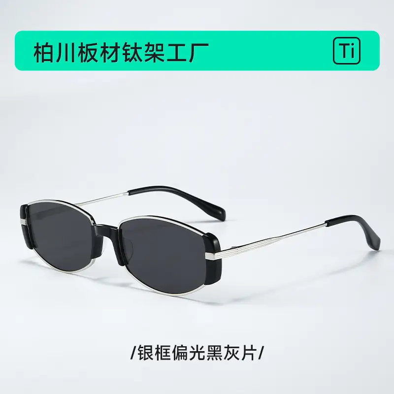 Vintage Mirror Sunglasses Myopia BC9163 Brown Polarized