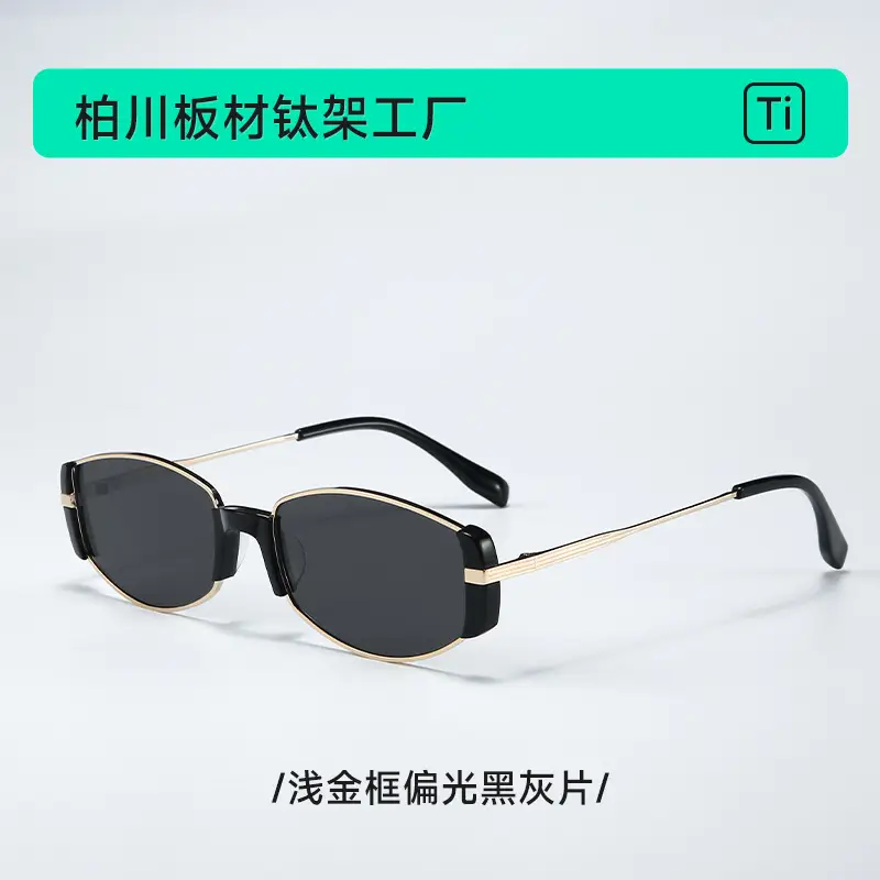 Vintage Mirror Sunglasses Myopia BC9163 Brown Polarized - Image 2