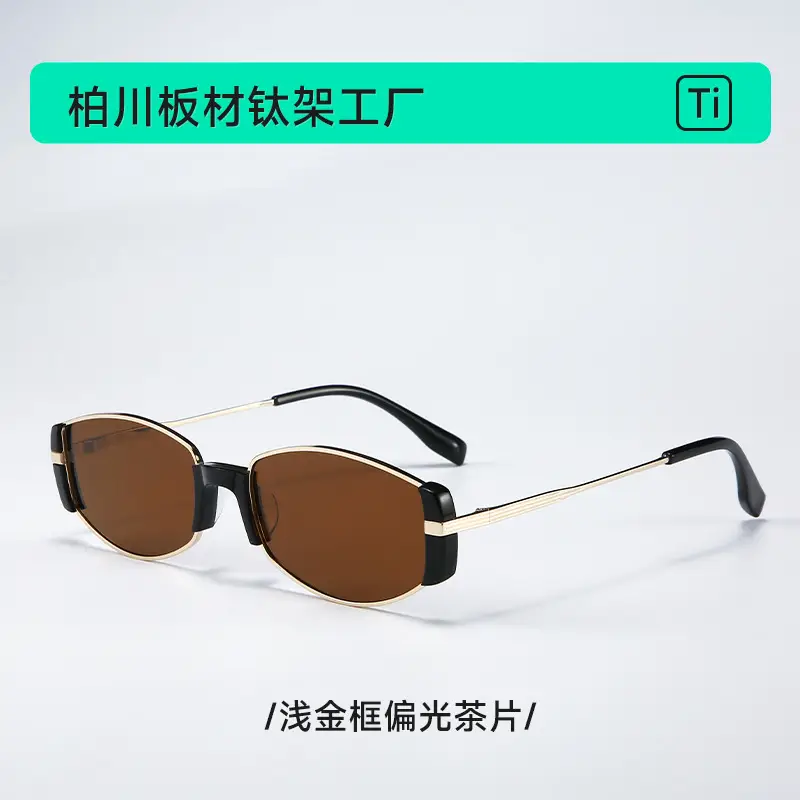 Vintage Mirror Sunglasses Myopia BC9163 Brown Polarized - Image 3