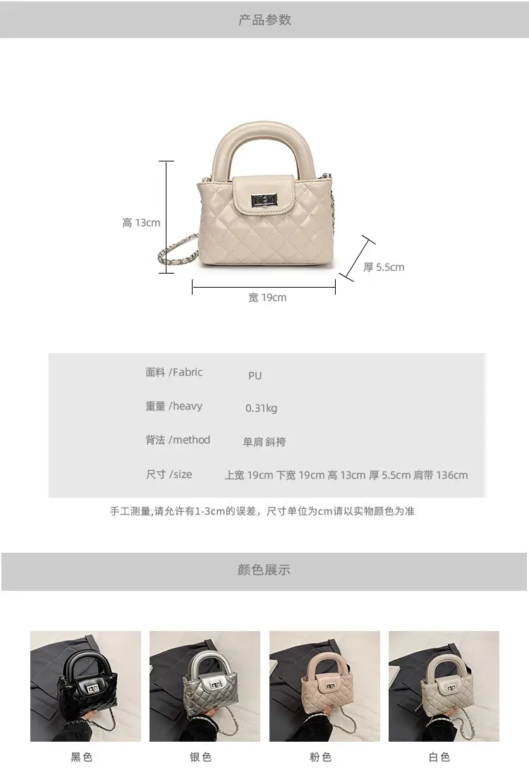 White Quilted Shoulder Bag for Women 2025 — feature 2