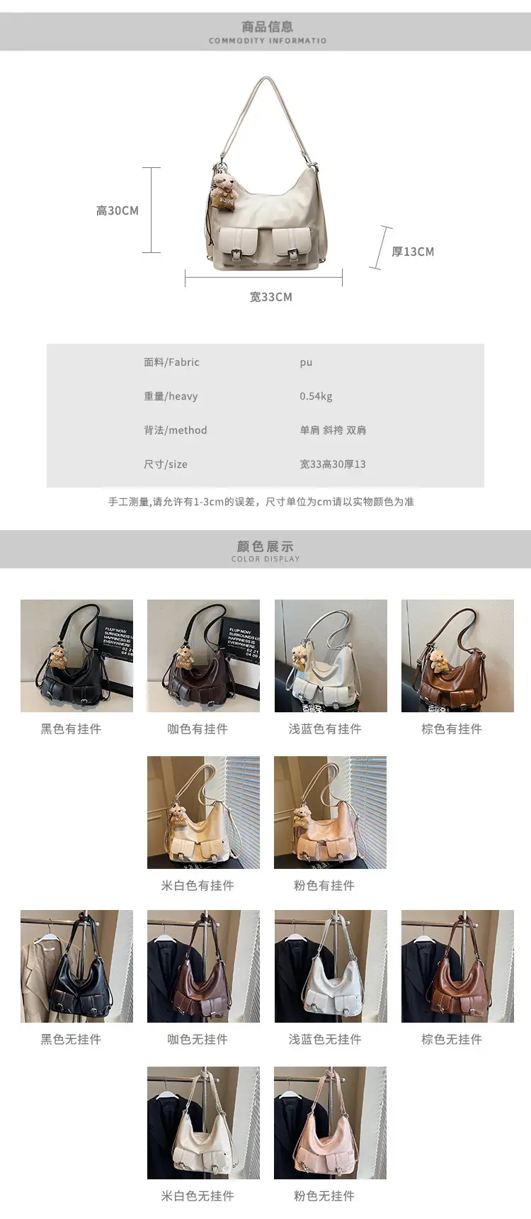 Women's Large Capacity Shoulder Tote Bag Beige Grey 2025 — feature 3