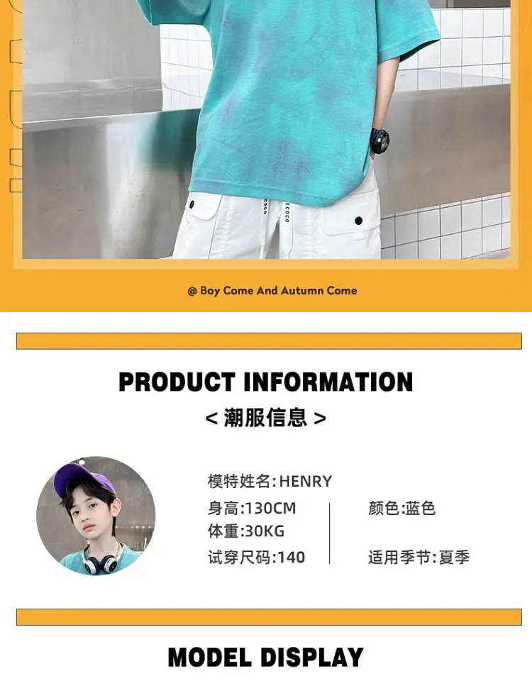 Cotton Tie-Dye Boys T-Shirt Summer Wear — feature 2