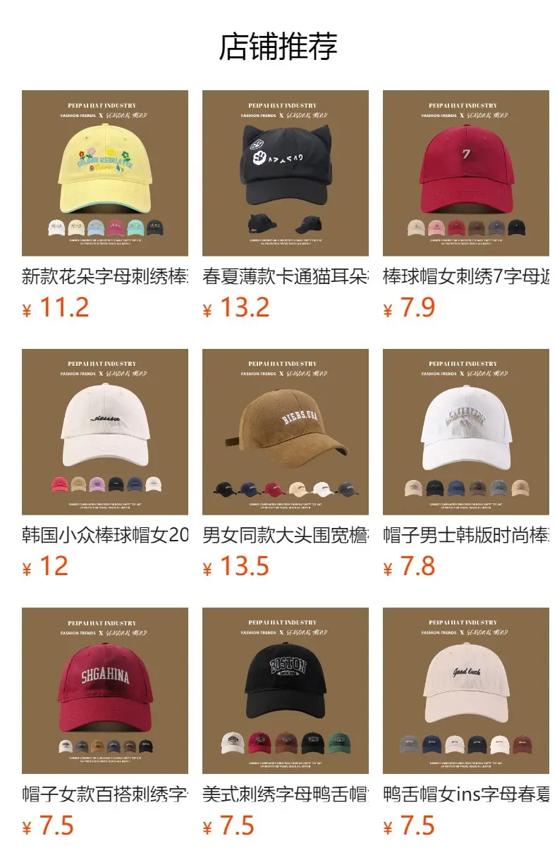 Women's Wide-brim Sunscreen Cap Summer Hat — feature 1