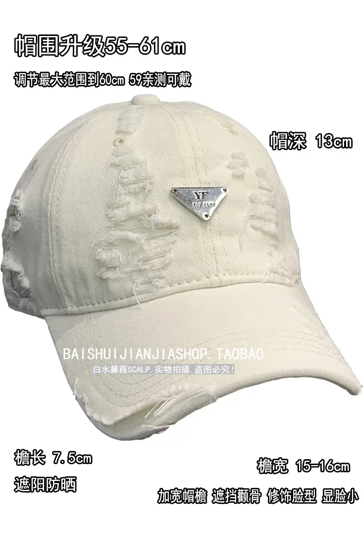 Black Distressed Baseball Cap for Women Men Summer Wear — feature 1