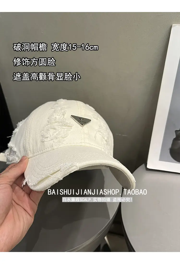 Black Distressed Baseball Cap for Women Men Summer Wear — feature 3