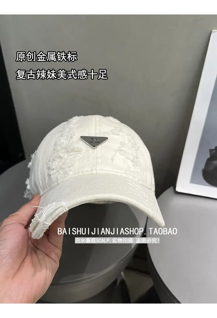 Black Distressed Baseball Cap for Women Men Summer Wear — feature 4
