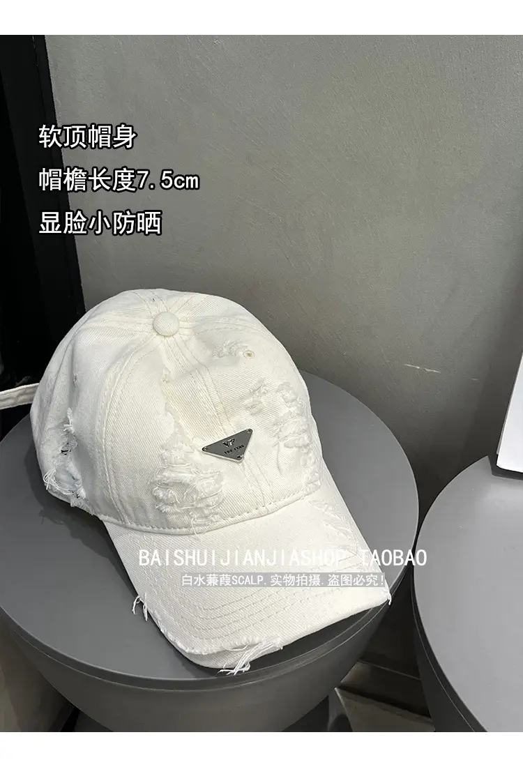 Black Distressed Baseball Cap for Women Men Summer Wear — feature 6