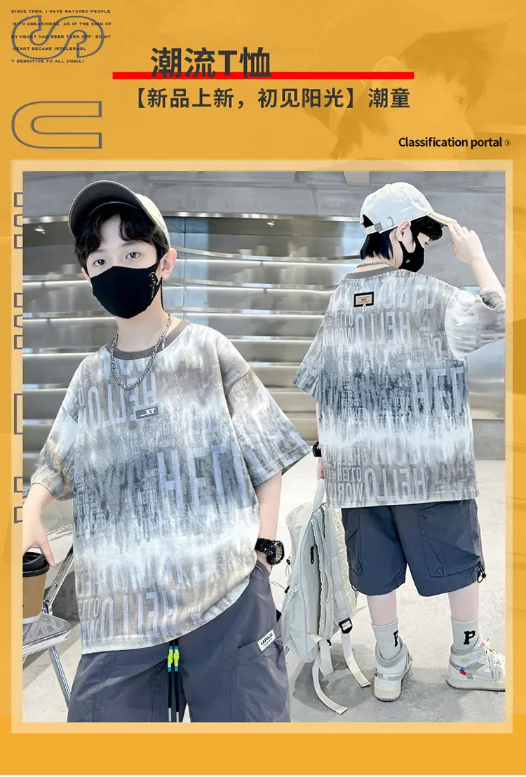 Cotton Tie-Dye Kids T-Shirt Short Sleeve Summer Wear — feature 2