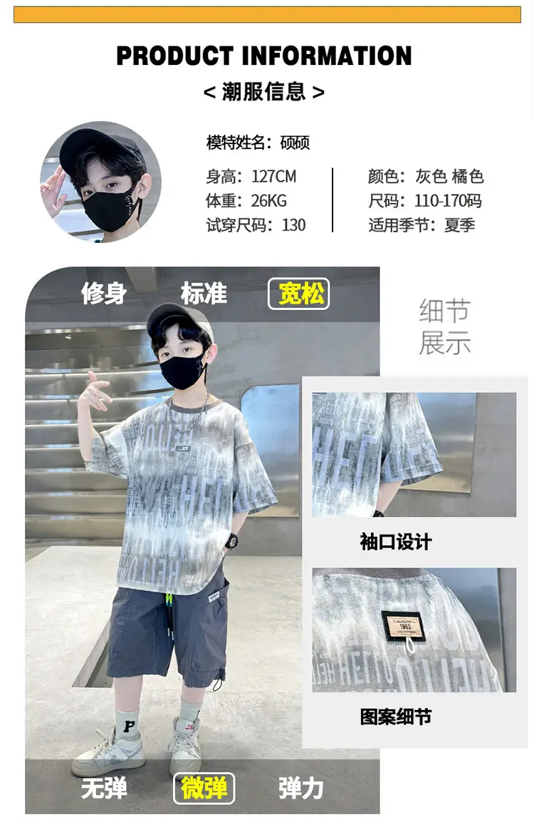 Cotton Tie-Dye Kids T-Shirt Short Sleeve Summer Wear — feature 4