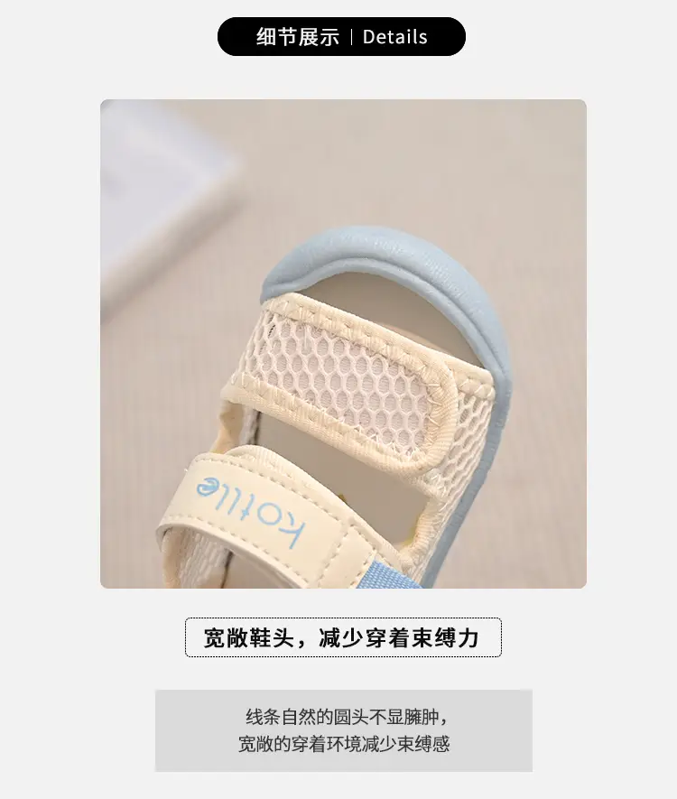 Baby Sandals Purple Beige Toddler Shoes — feature 2