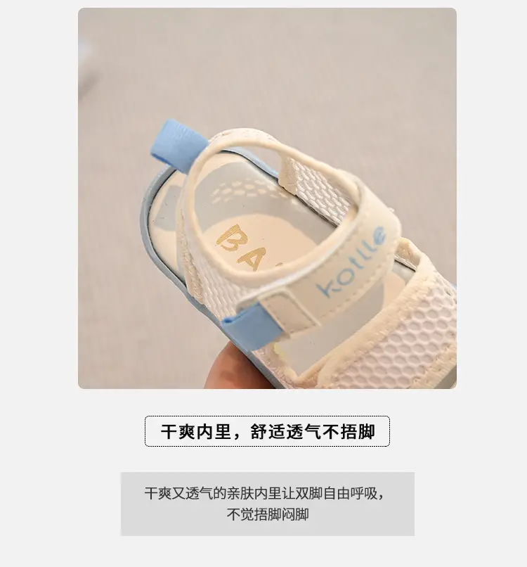 Baby Sandals Purple Beige Toddler Shoes — feature 3