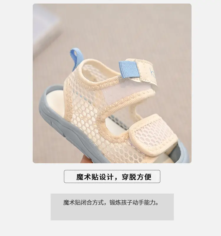 Baby Sandals Purple Beige Toddler Shoes — feature 4