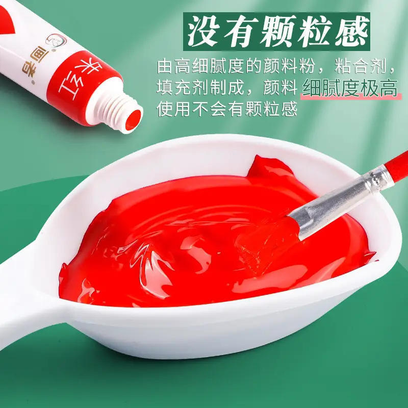 Watercolor Paint Set Tools for Painting Beginners, Kidsren's Kindergarten Primary School Students' Art Painting, Special Washable