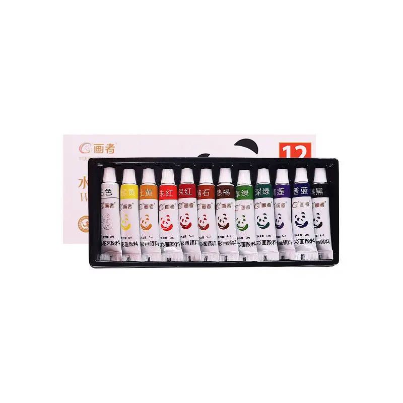 Watercolor Paint Set Tools for Painting Beginners, Kidsren's Kindergarten Primary School Students' Art Painting, Special Washable