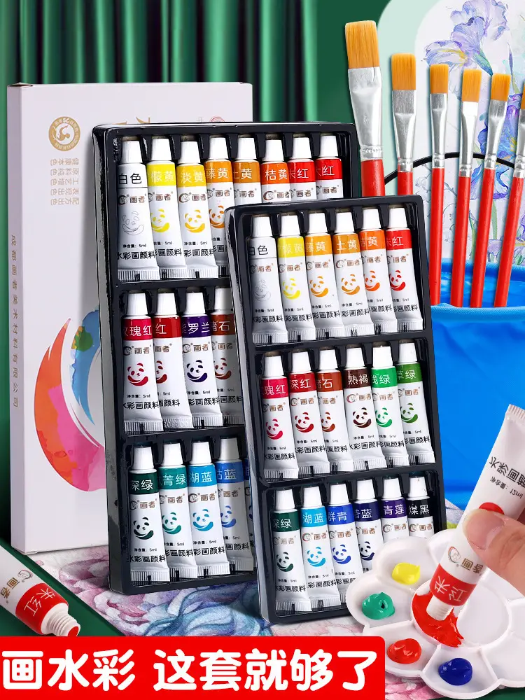 Watercolor Paint Set Tools for Painting Beginners, Kidsren's Kindergarten Primary School Students' Art Painting, Special Washable — feature 1