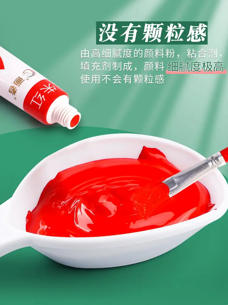 Watercolor Paint Set Tools for Painting Beginners, Kidsren's Kindergarten Primary School Students' Art Painting, Special Washable — feature 2