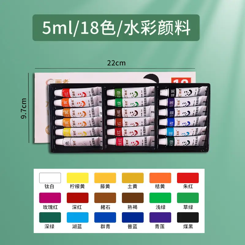 Watercolor Paint Set Tools for Painting Beginners, Kidsren's Kindergarten Primary School Students' Art Painting, Special Washable