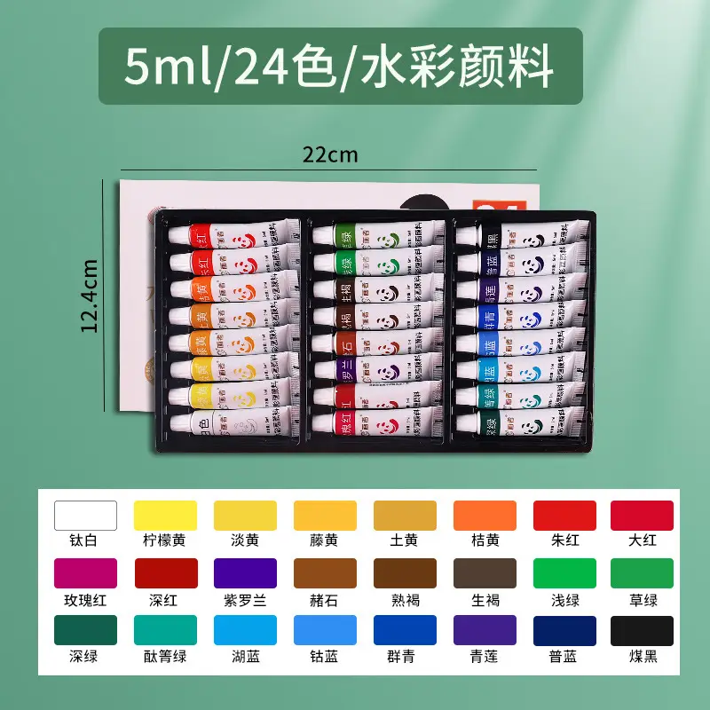 Watercolor Paint Set Tools for Painting Beginners, Kidsren's Kindergarten Primary School Students' Art Painting, Special Washable