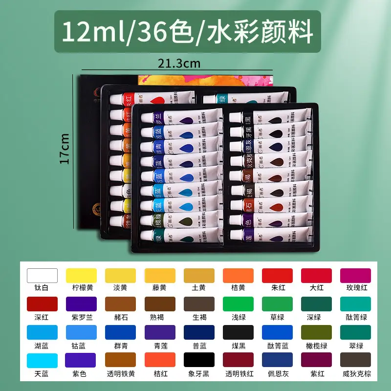 Watercolor Paint Set Tools for Painting Beginners, Kidsren's Kindergarten Primary School Students' Art Painting, Special Washable
