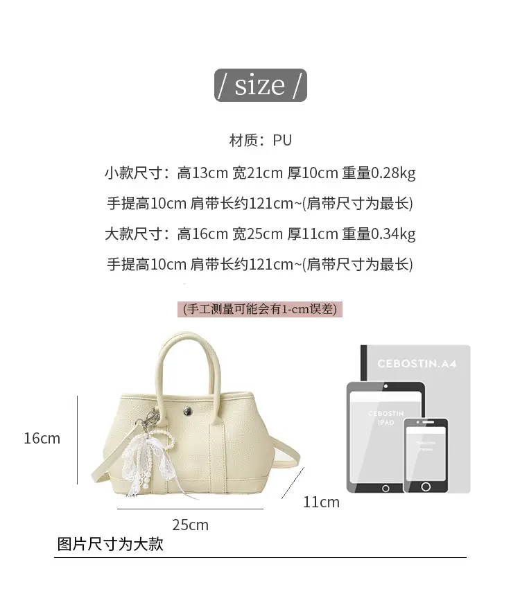 Women's Yellow Pearl Bow Shoulder Bag Set — feature 5
