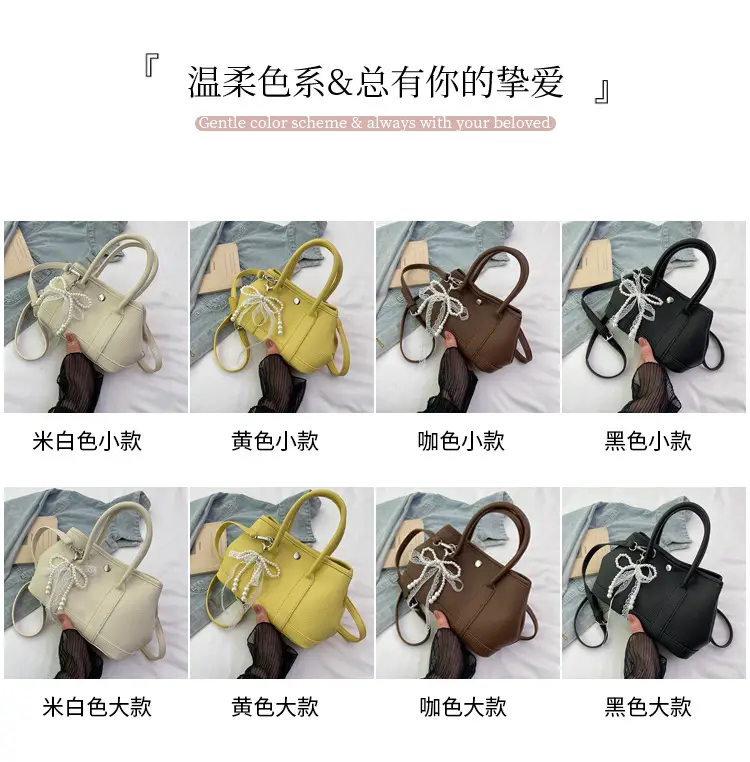 Women's Yellow Pearl Bow Shoulder Bag Set — feature 6