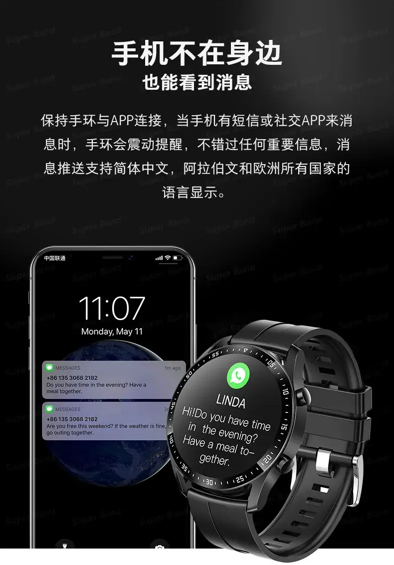 Multifunctional Smart Watch with 24-Color Screen & Offline Sports — feature 12