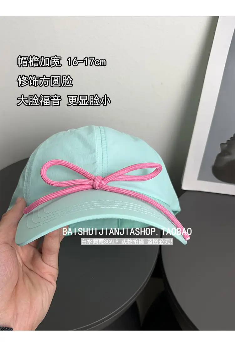 Women's Light Blue Bow Cap Summer Sunscreen Hat — feature 3