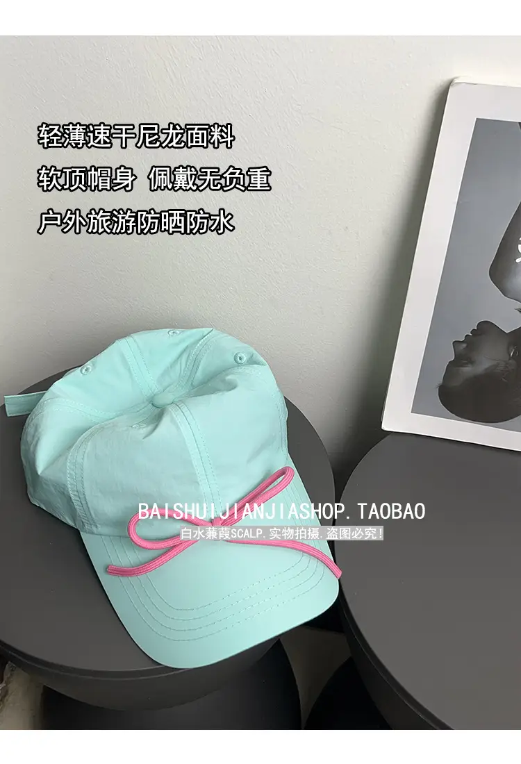 Women's Light Blue Bow Cap Summer Sunscreen Hat — feature 5