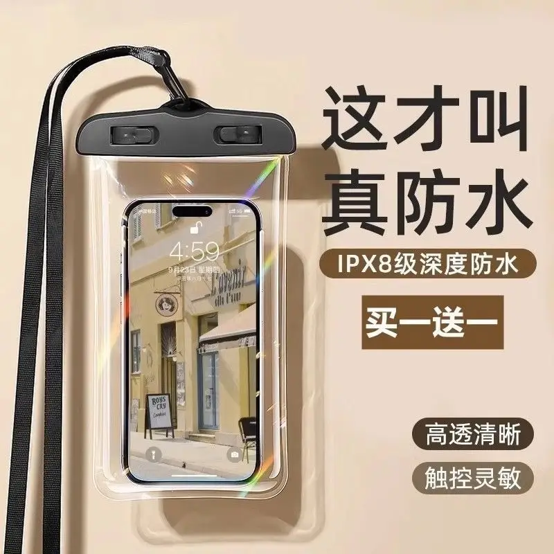 Mobile Phone Waterproof Bag Touchscreen Swimming Takeaway Rider Special Diving Sealed Bag Equipped with Waterproof Mobile Phone Case for Photography