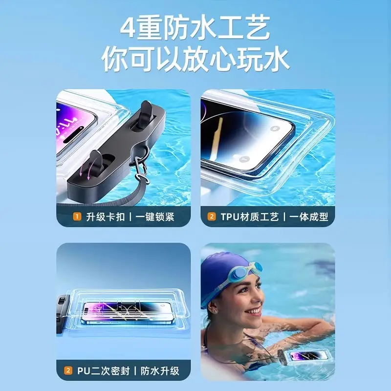 Mobile Phone Waterproof Bag Touchscreen Swimming Takeaway Rider Special Diving Sealed Bag Equipped with Waterproof Mobile Phone Case for Photography